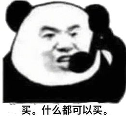 看电视表情包表情
