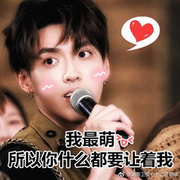 170617弟弟凡表情包出没萌翻每个你没道理,快来收图
