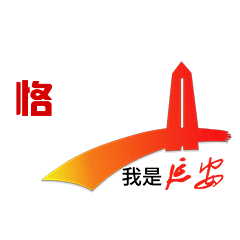 我是延安app表情包上线啦致敬努力奋斗的你