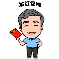 微信求红包表情包本宝宝