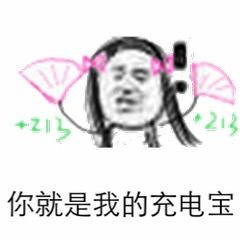 表情包最新斗图表情包,聊天必备
