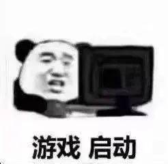 假如寒假有段位,你的段位在哪里