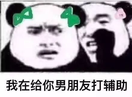 表情包过来,我跟你说个秘密