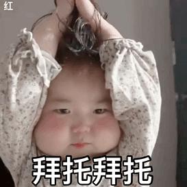 求助,请问上岸的姐妹英语复试