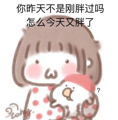 秃的208个自制沙雕无水印高糊表情包大合集