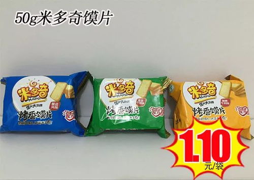 阳光超市一入超市深似海,从此钱包是路人