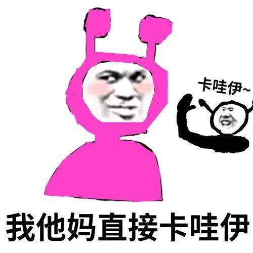 乱七八糟的熊猫头,我可太喜欢了