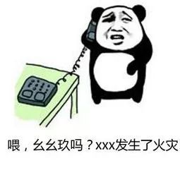 震惊临桂32层高楼突发大火,600多居民被困楼上,摩天营救现实版惊险上演