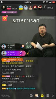 陌陌新logo被恶搞成表情包招来罗永浩张震开直播