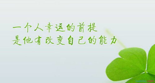 早安心语励志早安励志说说