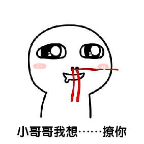 迷你表情包小图片动态大菊