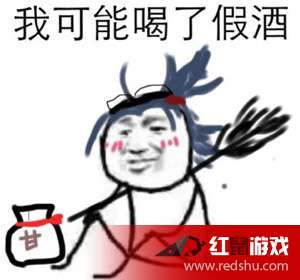 假的表情包