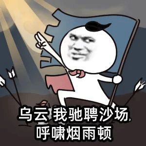 那些把头笑没了的搞笑文案一