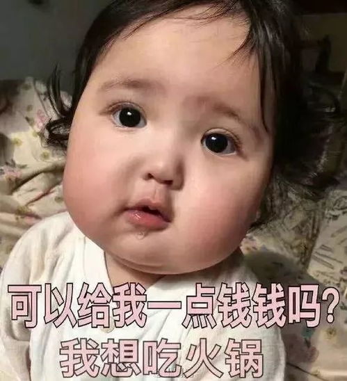 你们手机里的表情包都长大了