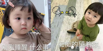 情侣甜齁表情包刚买的芒果可真甜,和你比还是差一点点