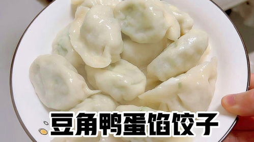妈妈包的豆角鸭蛋馅饺子,配上曹县烧牛肉,小妞体重再下降,不错