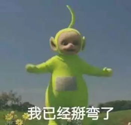 微信qq斗图表情包搞笑表情包
