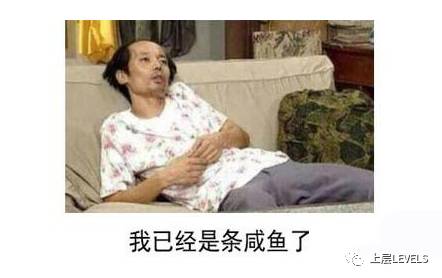 上层levels派对定制.生日派对团体活动公司聚会
