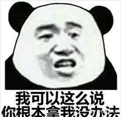 有没有什么沙雕表情包阔以分享啊