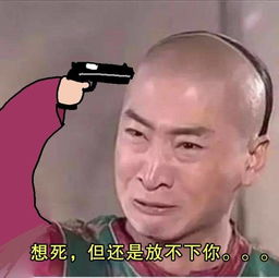 微信表情包原型人物长大了,不信你的微信里没有他们的表情包