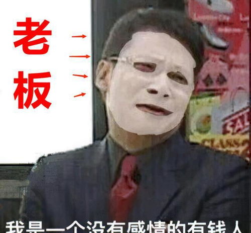 我逃过了中年危机房子没贷款,工作有编制,手艺能赚钱