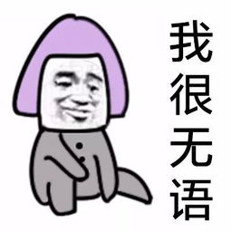 聪明反被聪明误本拿比妇改物业租赁日期逃税罪成罚4.3万元