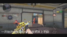 cf手游把狙击开火灵敏度调零打个人狙是什么感受呢