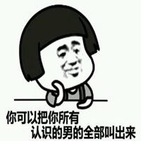我们等你表情包微信头像图片大全