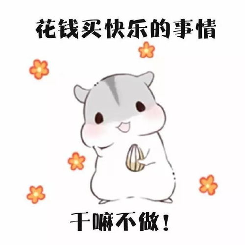 哄女朋友起床表情包服侍