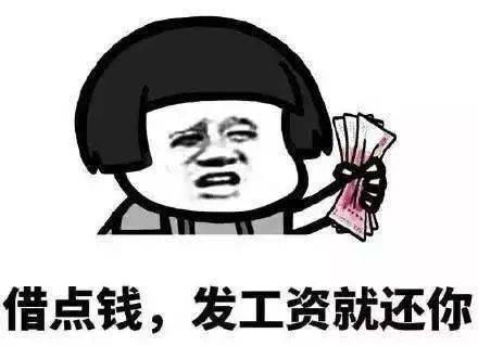 肝癌手术换血三明一男子转账给朋友救急治病钱,却被拉黑逃匿