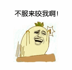 5分钟速览另类西游港漫西行纪013