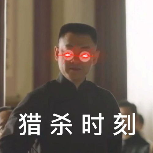 请问各位兄弟姐妹有觉醒年代表情包或者壁纸分享吗