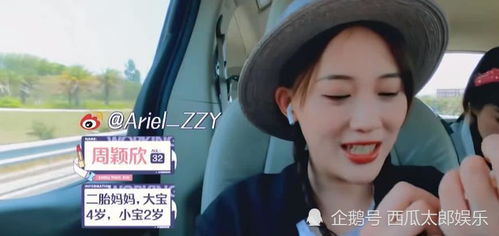 上班啦妈妈抓马不断,汪润秋人设崩塌,绿茶行为遭观众群嘲