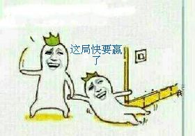 扶我起来表情包预警