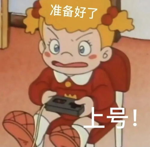 超实用王者荣耀打游戏表情包用了起码上三颗星