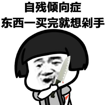猫猫脑袋中弹了惊讶表情猫猫中弹惊讶表情