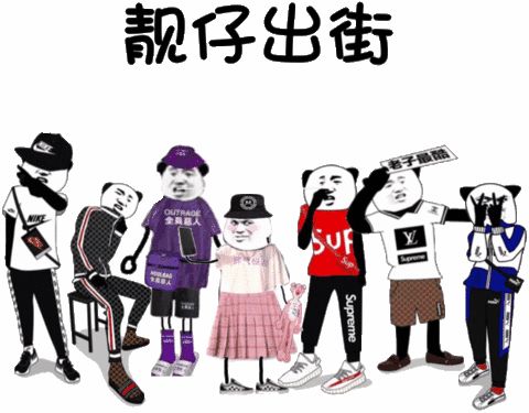 留学生回国自救生存指南每天三杯一点点,出门只带手机,就像回到现代社会