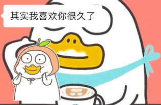 谁知道这个微信表情的名字