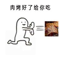 手绘带字搞笑表情包系列传说中的理想男友