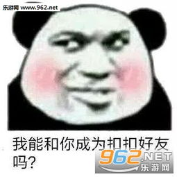 群聊斗图表情包群主