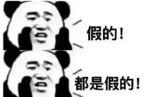 别再投了文山高铁二站选址投票是假的