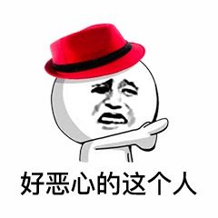 表情包丨力量