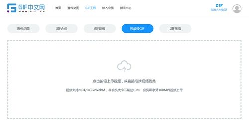 微信表情包导出gif厚度
