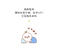 可爱颜文字小表情包一顿