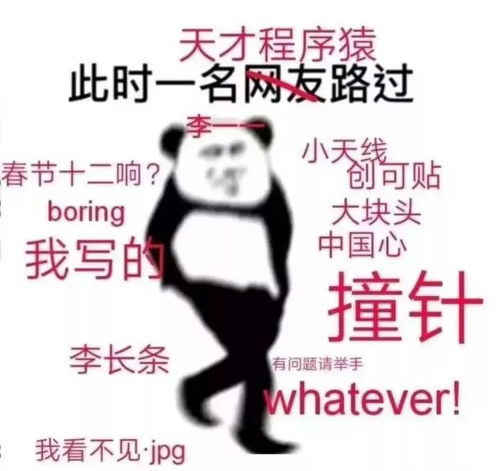 如果地球真去流浪,你的专业能干点啥看罢文科生默默低下头