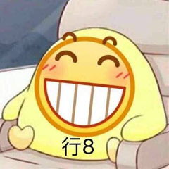 小黄脸呲牙笑表情图片愿大家每天都能呲牙笑得开心哦