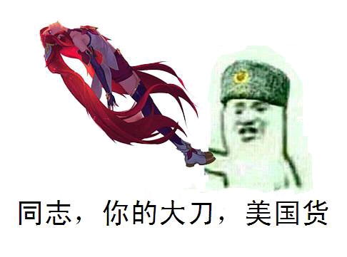 苏维埃表情包4