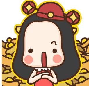 2017微信新年祝福表情包2017微信新年拜年要红包表情包最新版腾牛下载