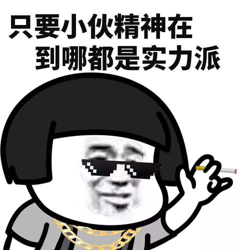 幽默笑话心情不好了就去找小区大妈聊天