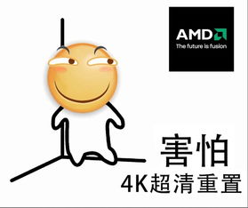 timi一响网课白讲表情包无限大